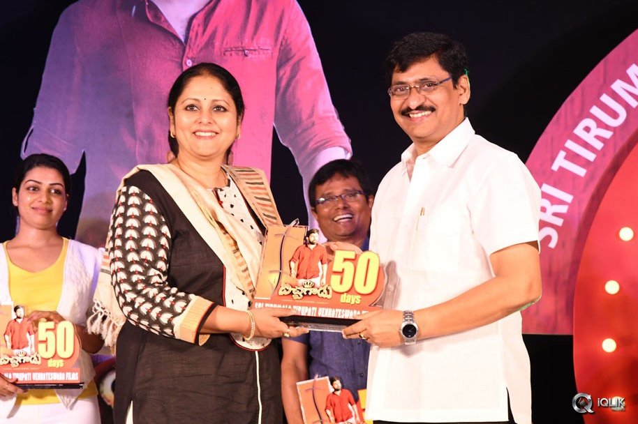 Bichagadu-Movie-50-Days-Celebrations